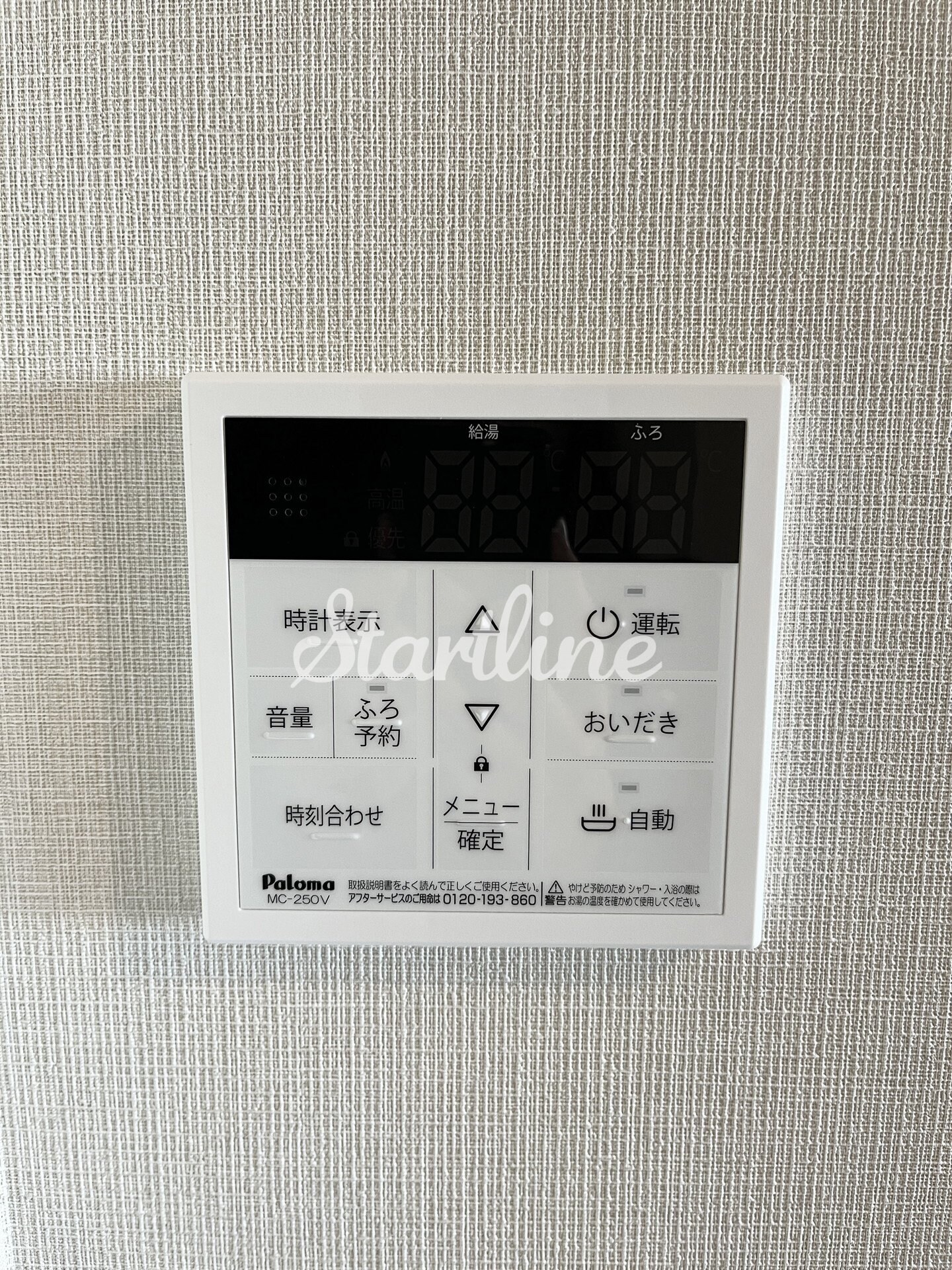 アルファプライム東陽町の物件内観写真