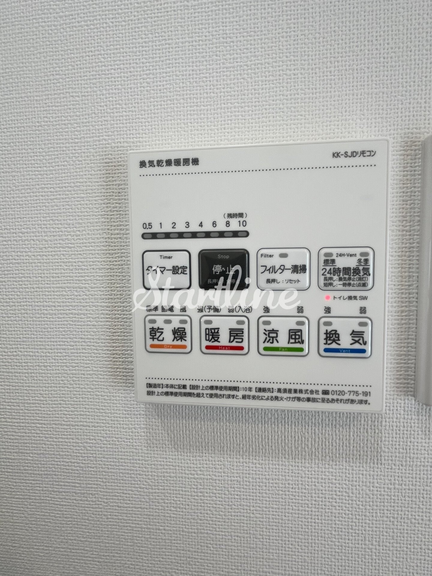 コンフォリア東葛西の物件内観写真