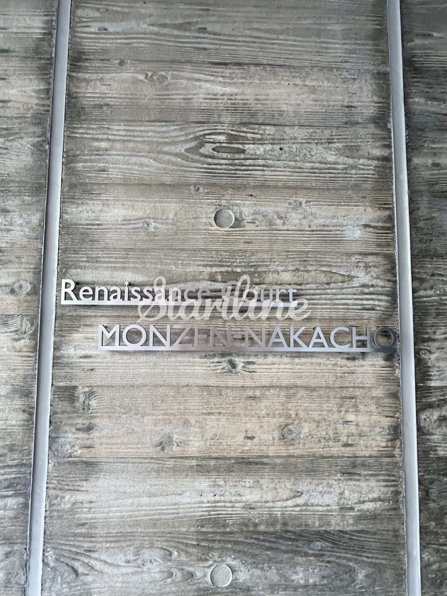 ルネサンスコート門前仲町の物件内観写真