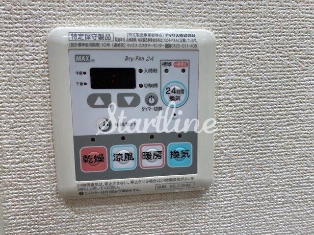 ベルフェリーク木場の物件内観写真