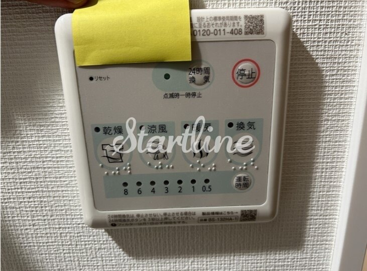 ラヴィエール清澄ガーデンテラスの物件内観写真