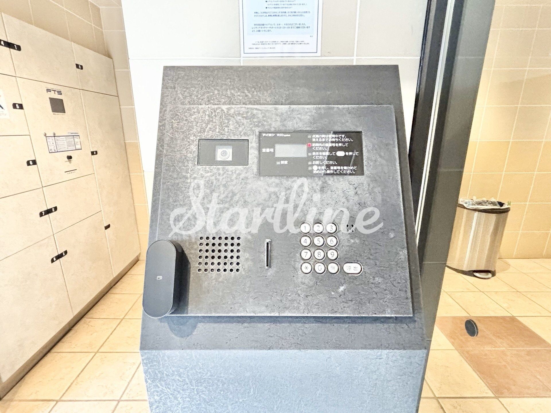 レジディア両国の物件内観写真