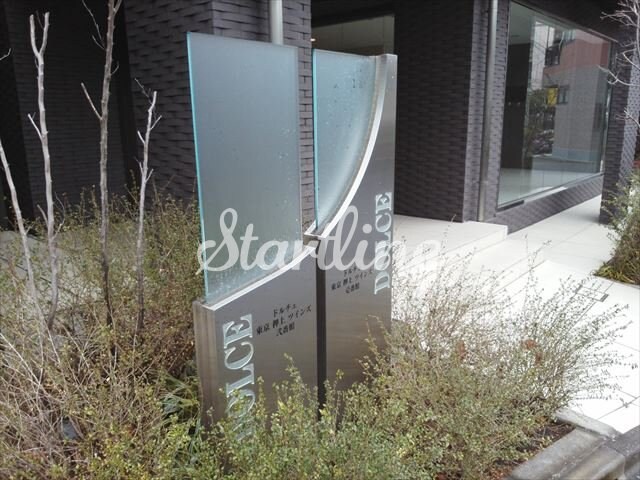 ドルチェ東京押上ツインズ壱番館の物件内観写真