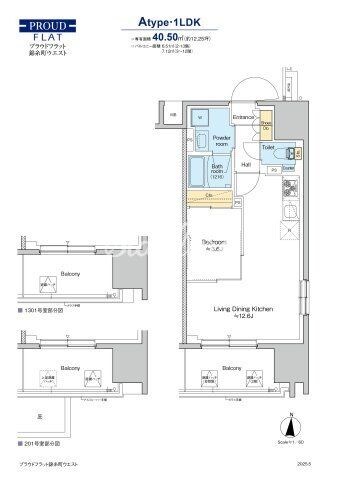 プラウドフラット錦糸町ウエストの物件間取画像