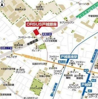 オルサス戸越銀座(ORSUS戸越銀座)の物件内観写真