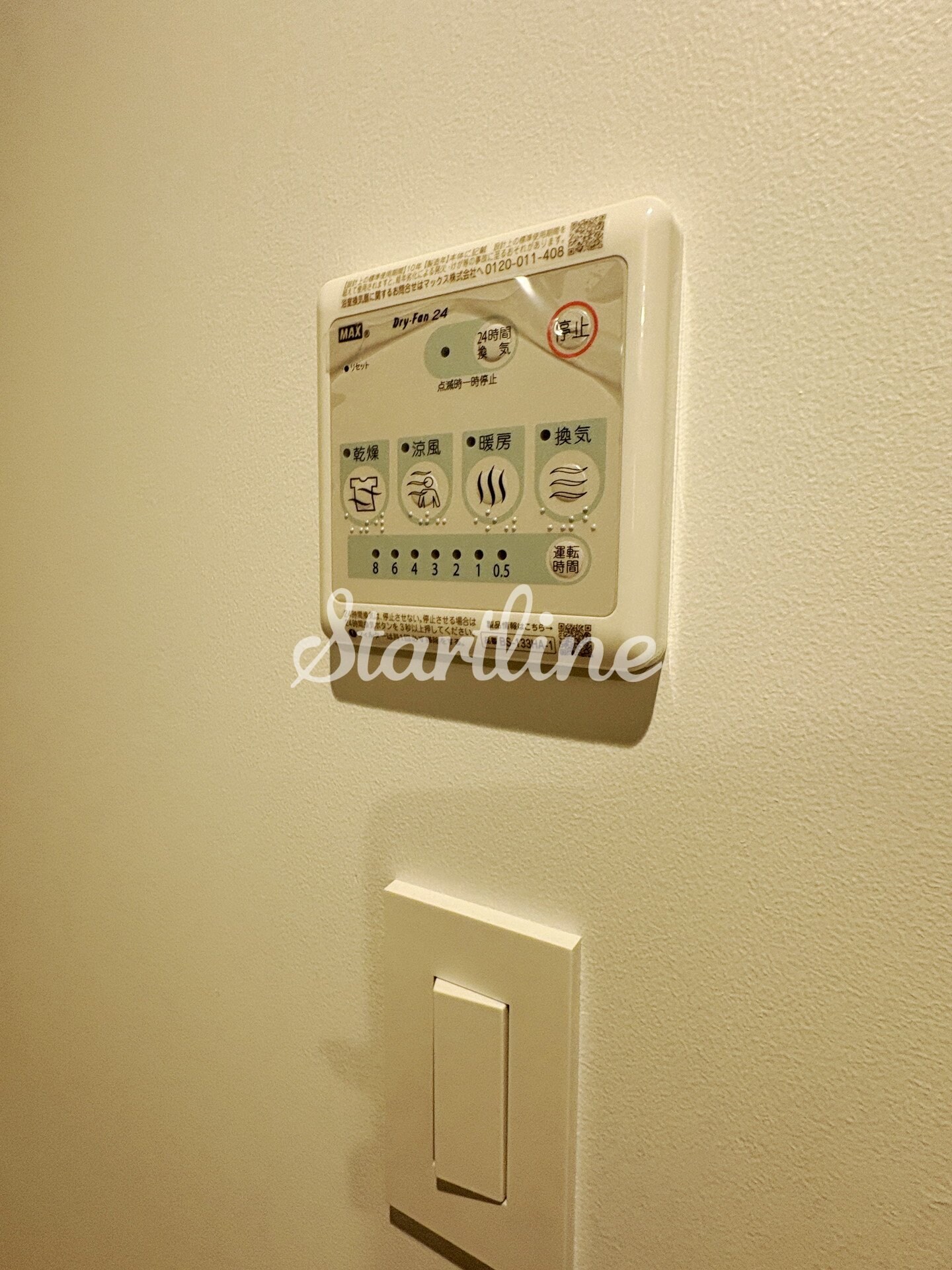 品川港南テラスの物件内観写真