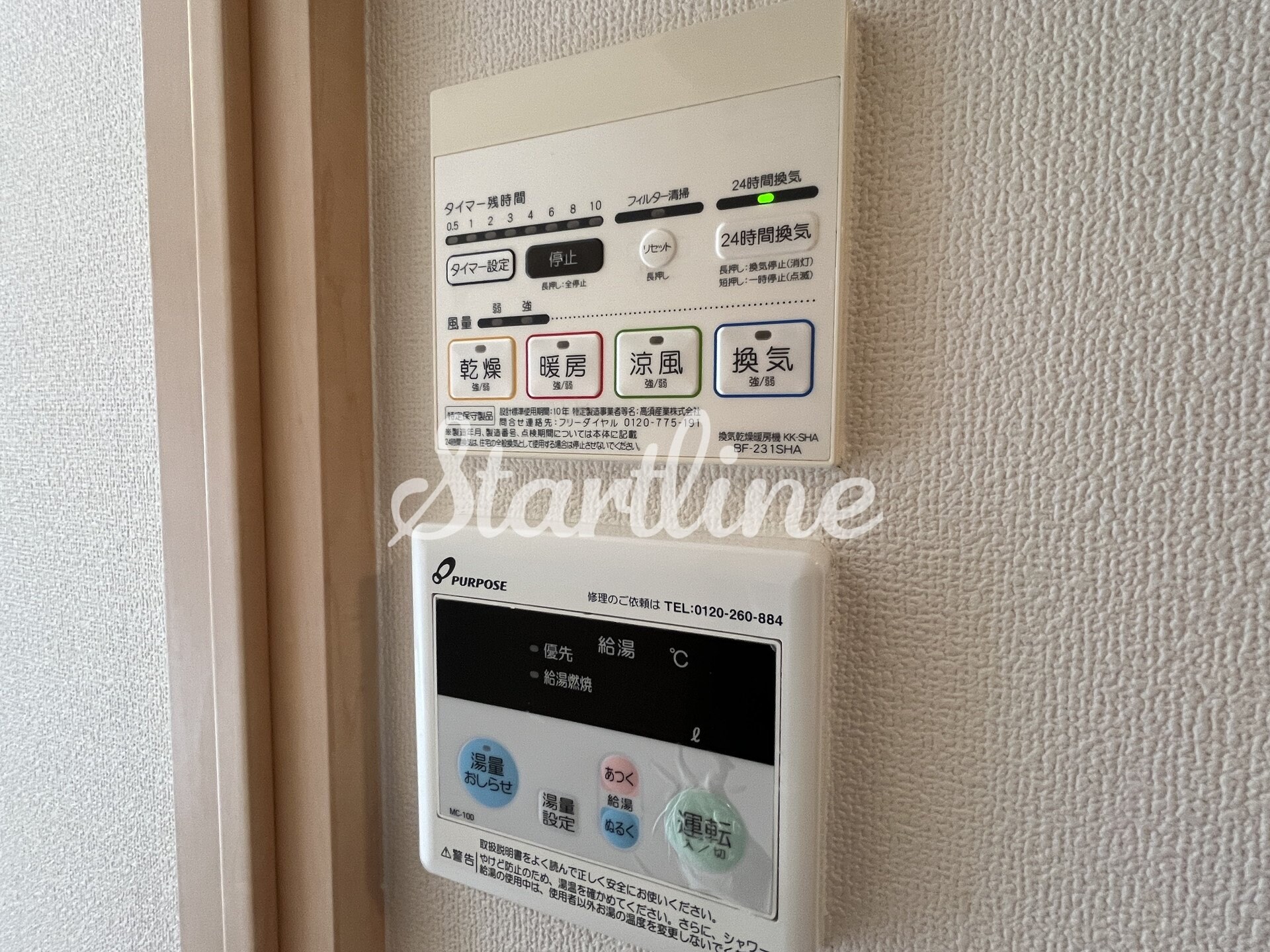 プライムアーバン大崎の物件内観写真