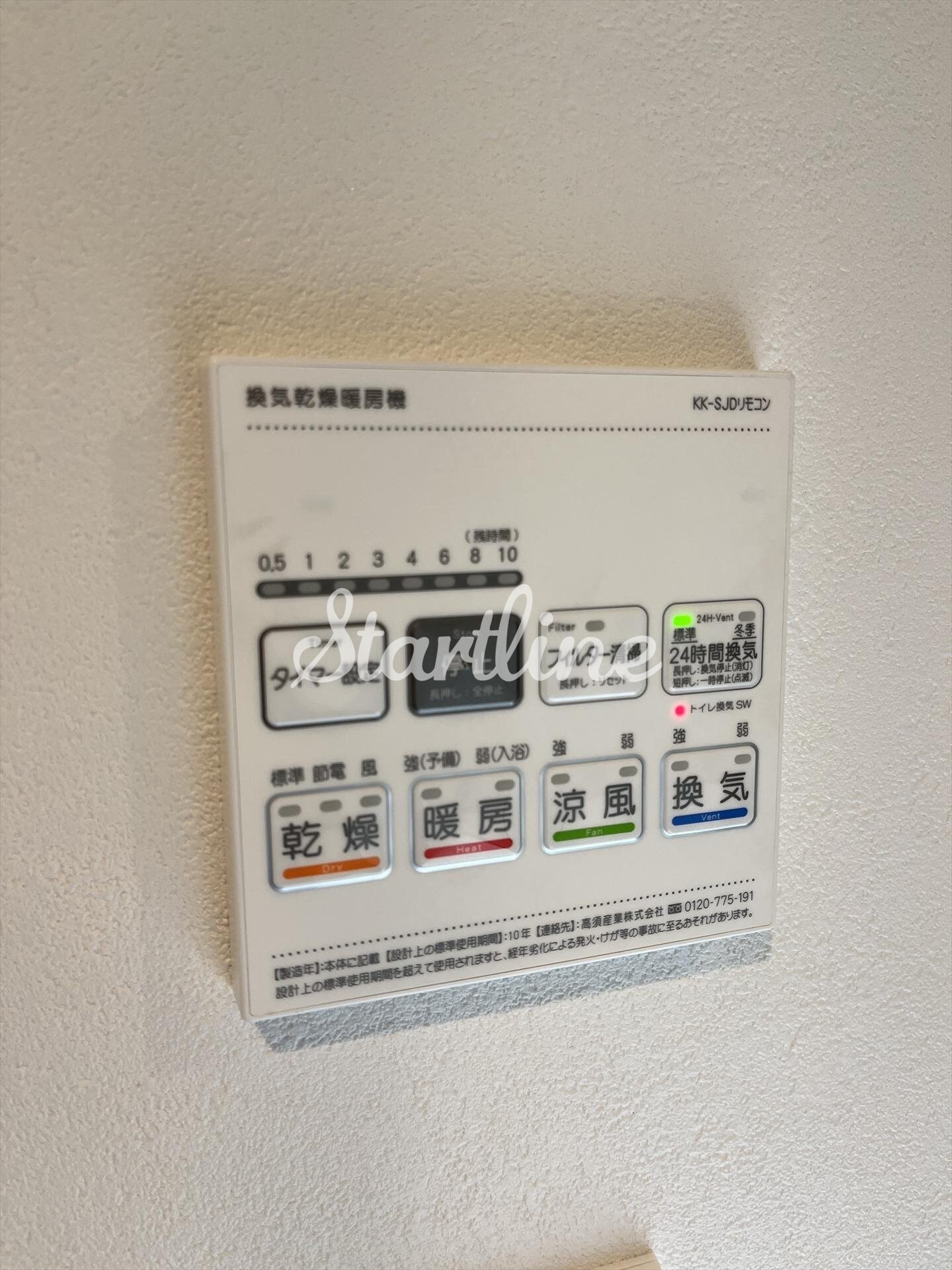 コンフォリア・リヴ南品川の物件内観写真