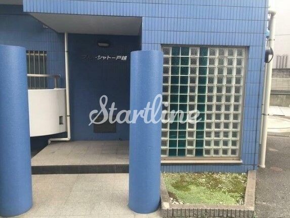 ブルーシャトー戸越の物件内観写真