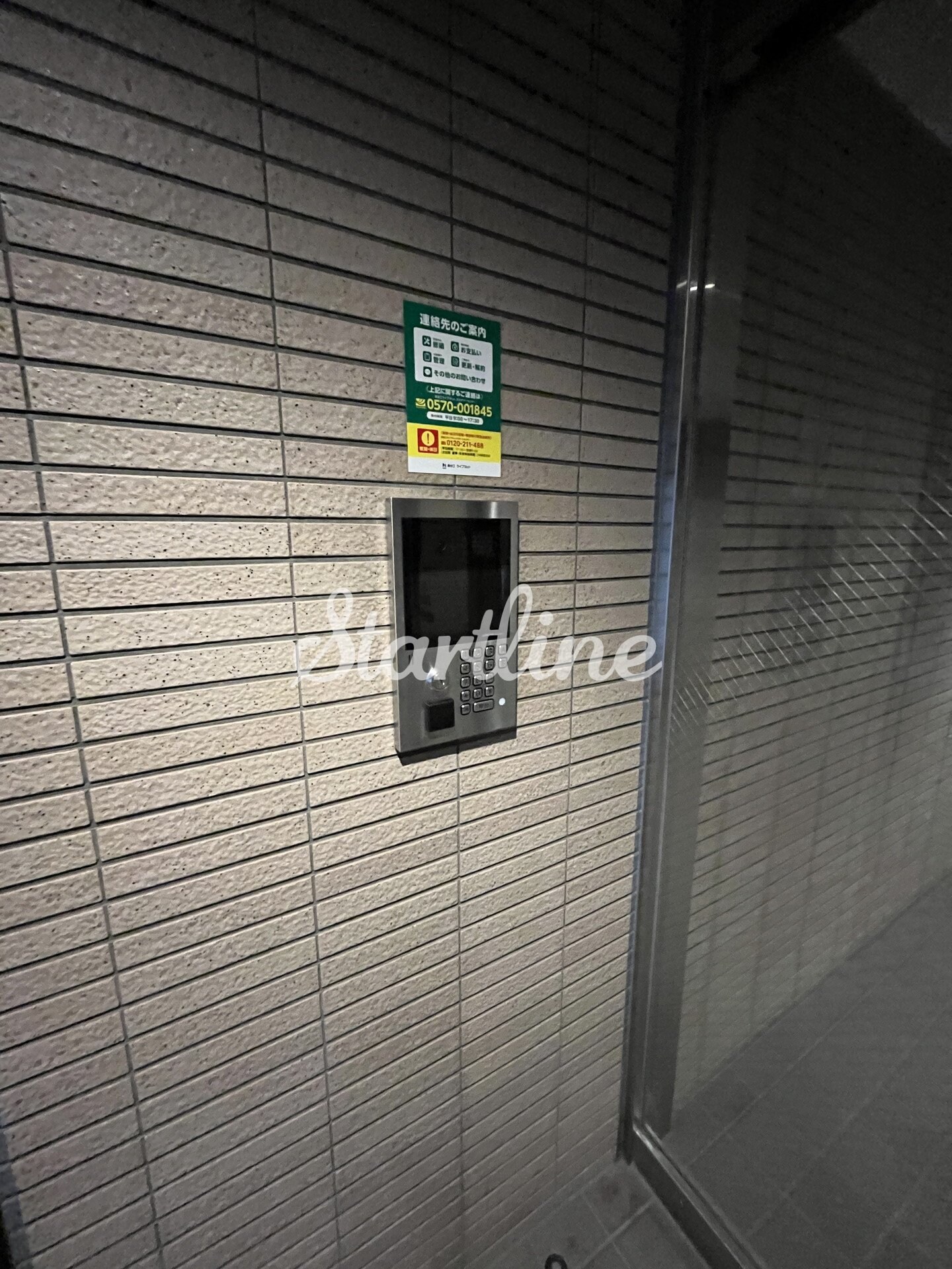 シェソワ恵比寿の物件内観写真