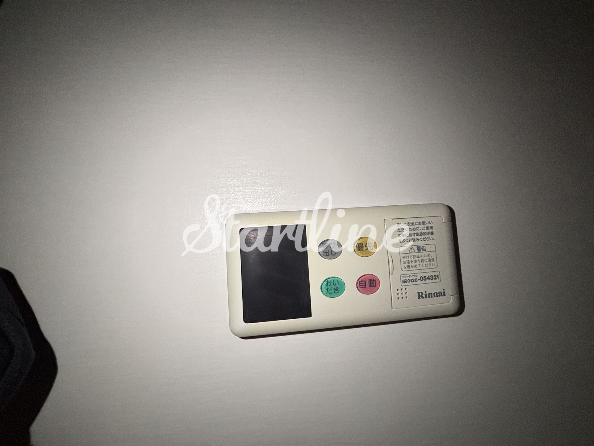 アーデン目黒不動前の物件内観写真