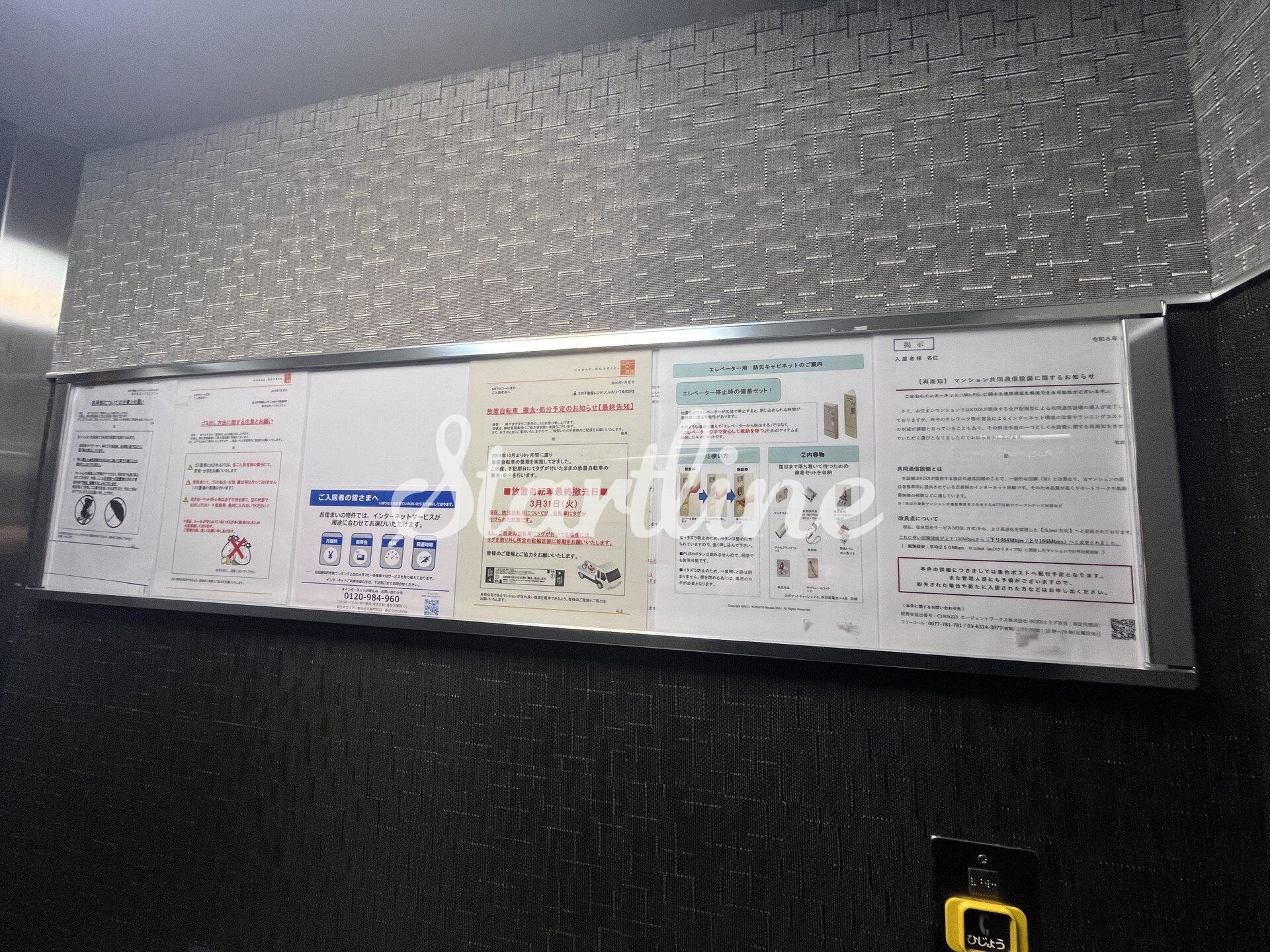 MFPRコート蒲田の物件内観写真