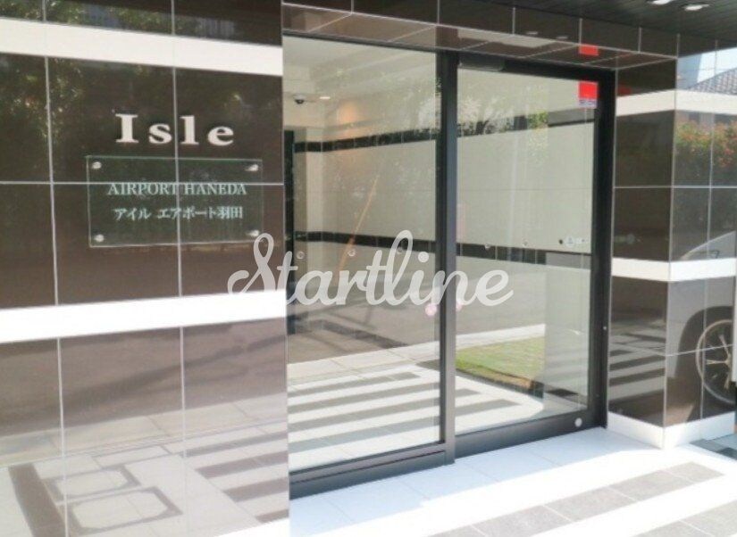 アイル エアポート羽田の物件内観写真