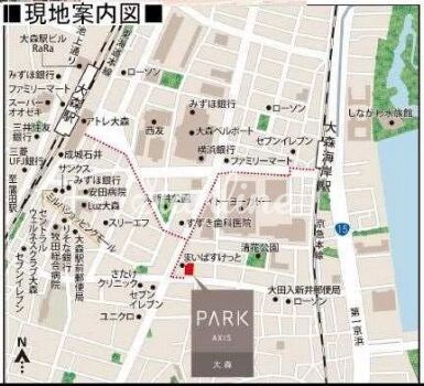 パークアクシス大森の物件内観写真