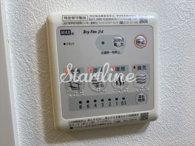 スカイコート蔵前IIの物件内観写真