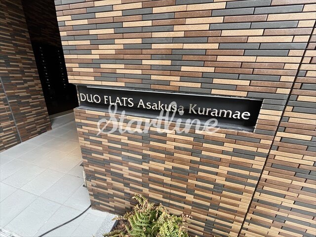 デュオフラッツ浅草蔵前の物件内観写真