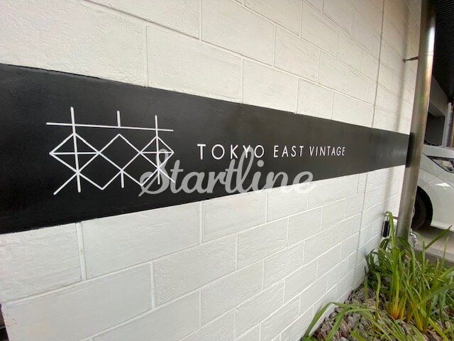 ログ上野駅前の物件内観写真