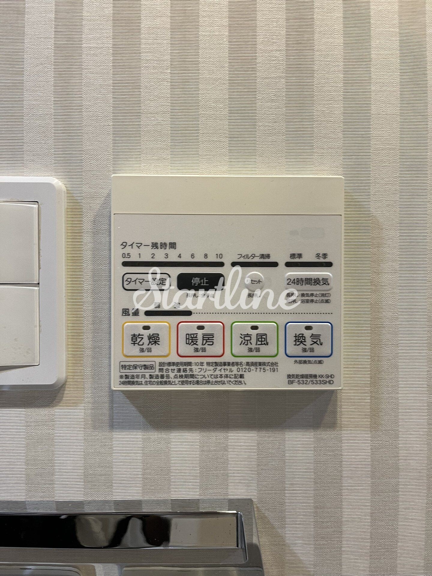 アーバネックス秋葉原EASTの物件内観写真