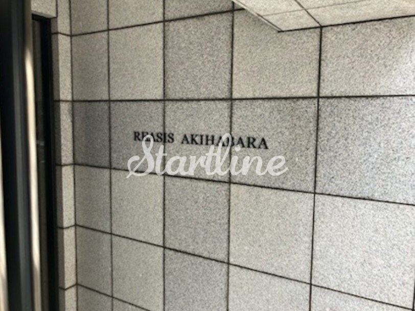 レアシス秋葉原の物件内観写真