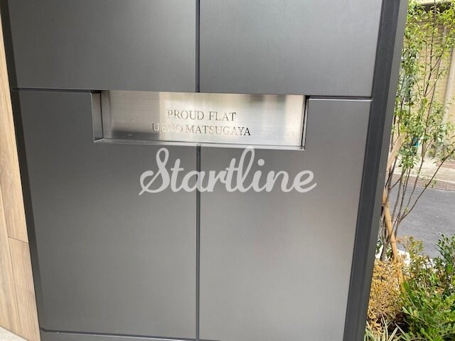 プラウドフラット上野松が谷の物件内観写真