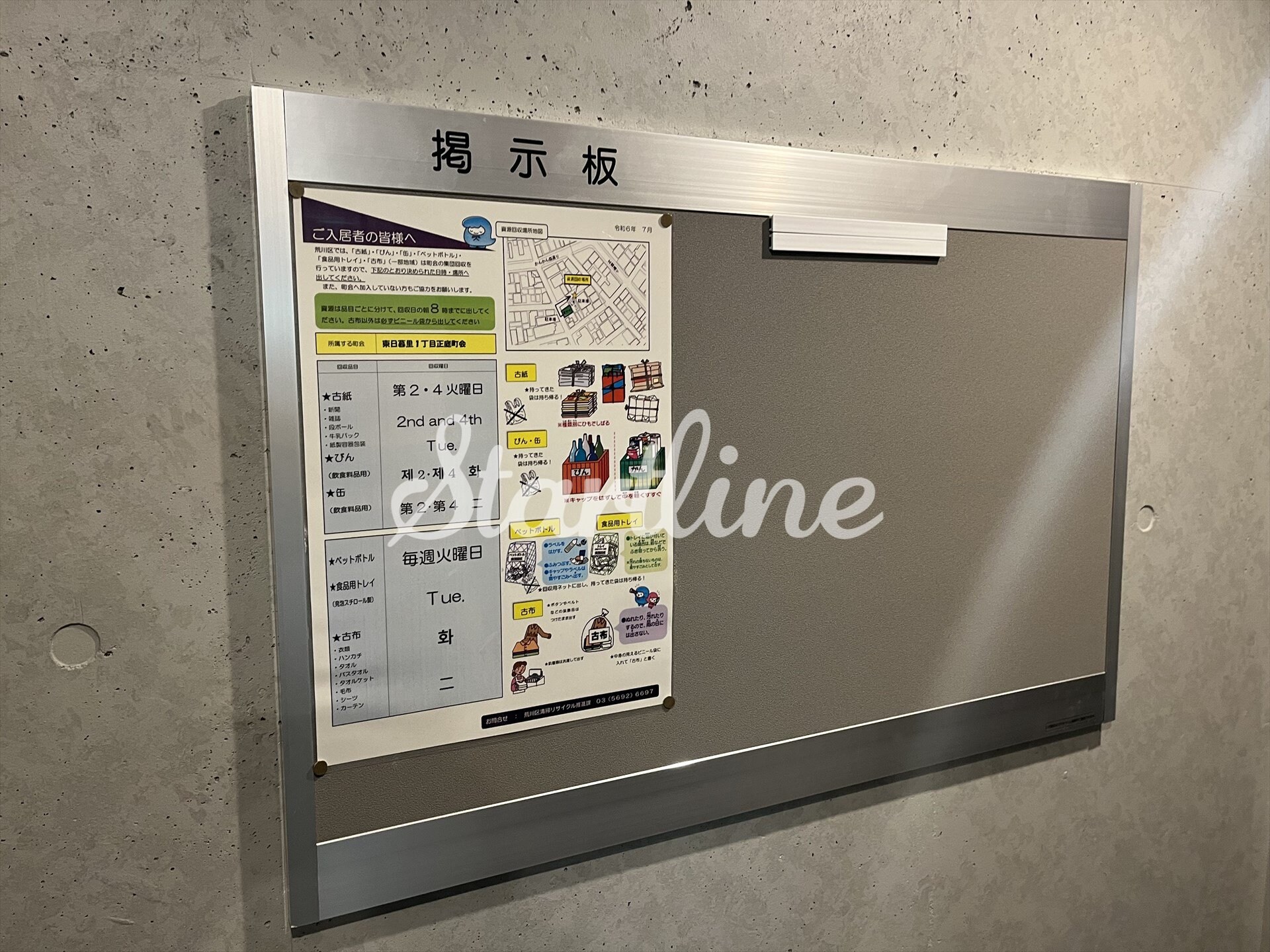 レピュア三ノ輪レジデンスIIの物件内観写真