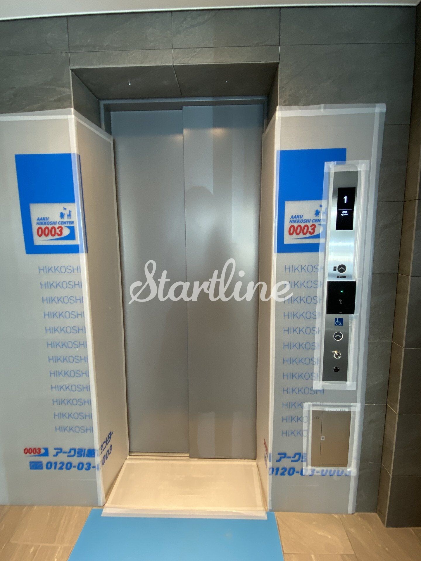 アーバネックス北上野の物件内観写真