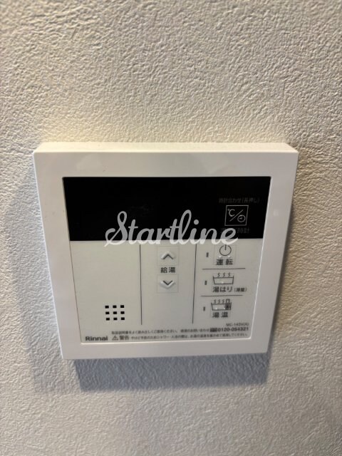 ザ・ライオンズフォーシア町屋の物件内観写真