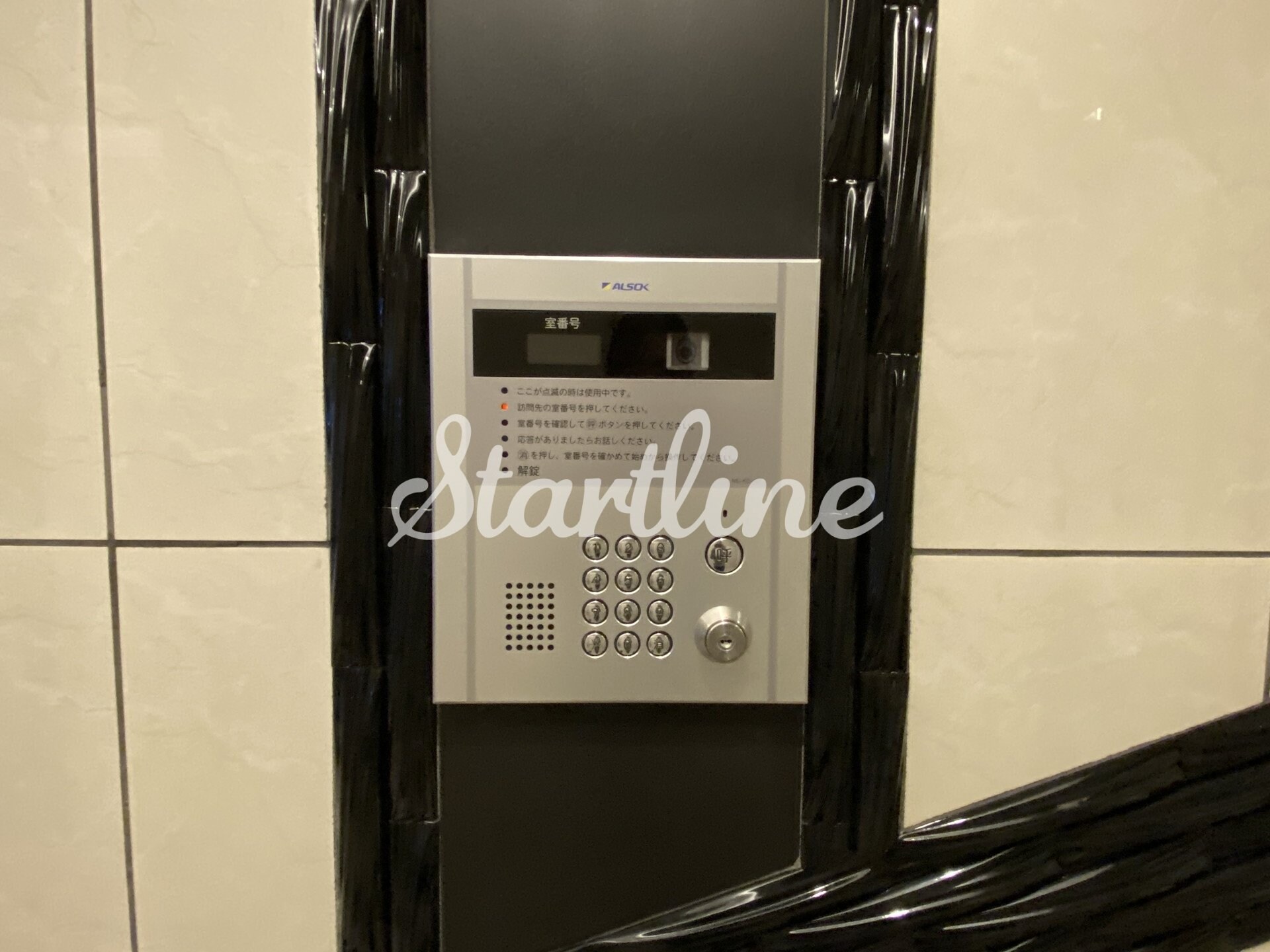 コスモグランス東日暮里の物件内観写真