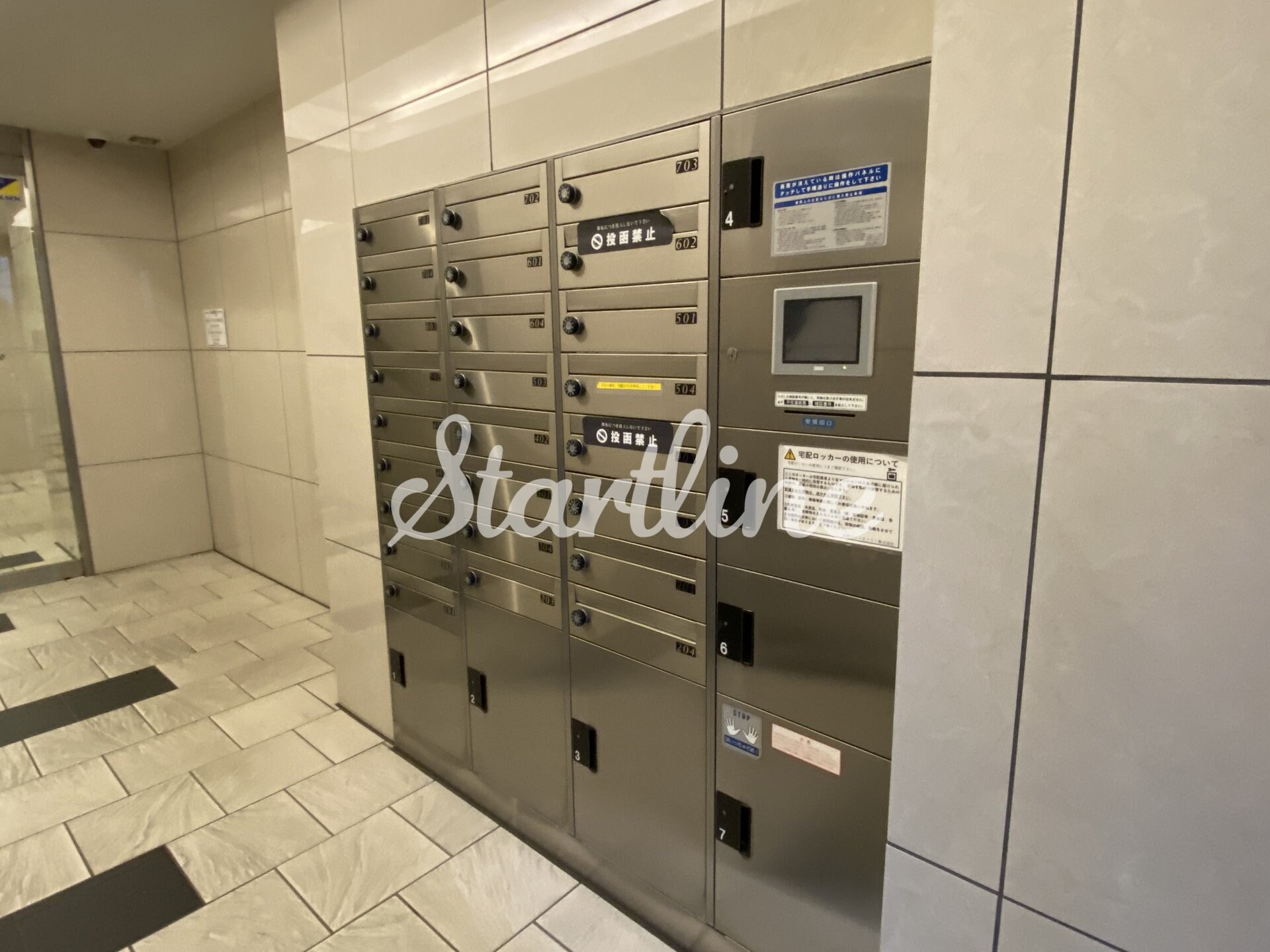 コスモグランス東日暮里の物件内観写真