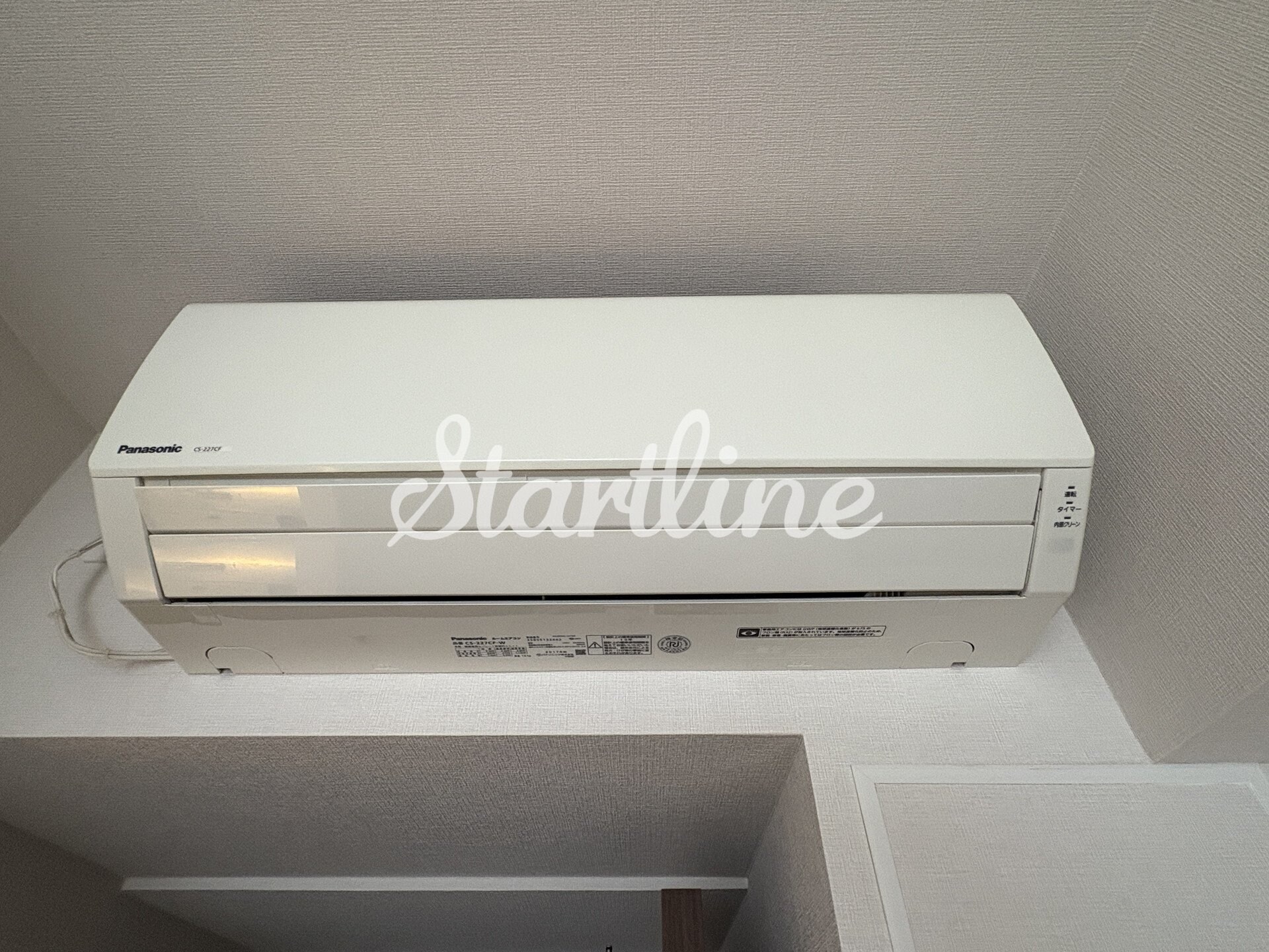 コスモグランス東日暮里の物件内観写真