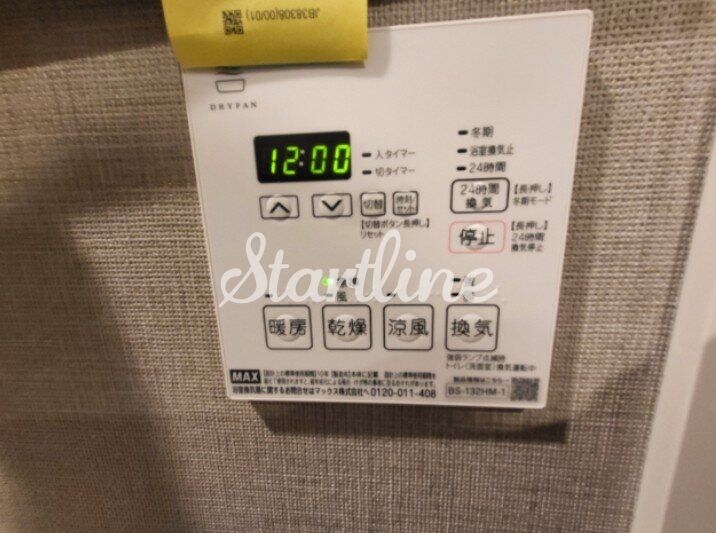 ザ・ライオンズフォーシア町屋の物件内観写真