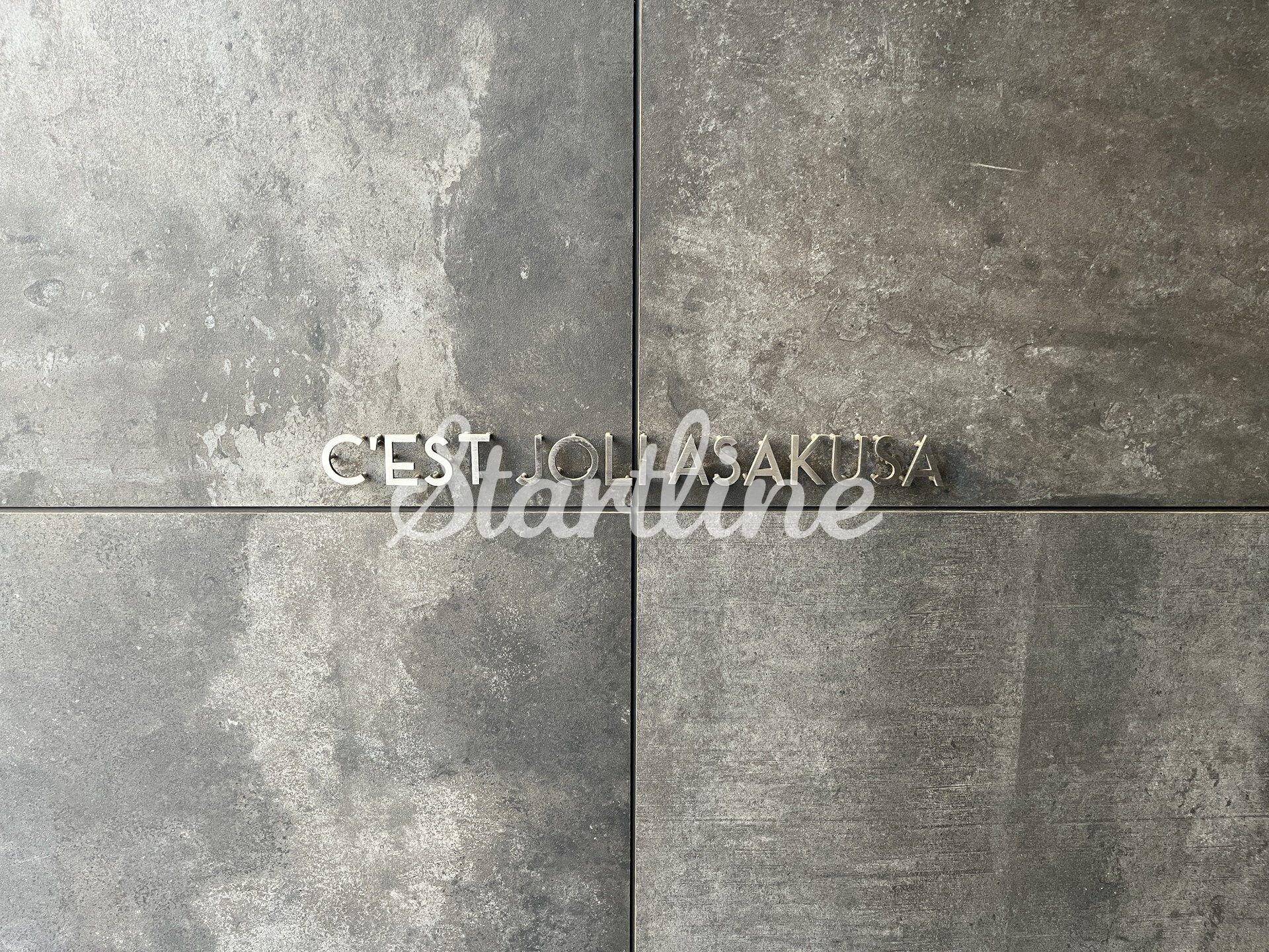 セジョリ浅草の物件内観写真