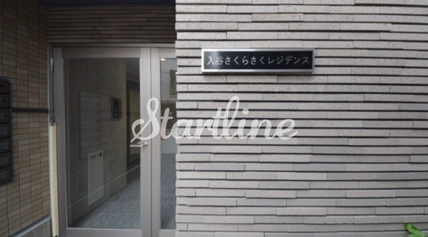 入谷さくらさくレジデンスの物件内観写真