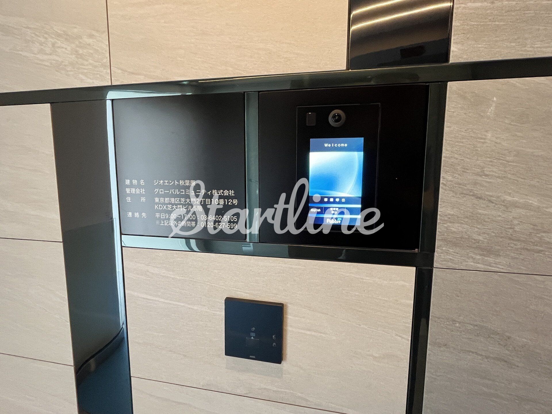 ジオエント秋葉原の物件内観写真