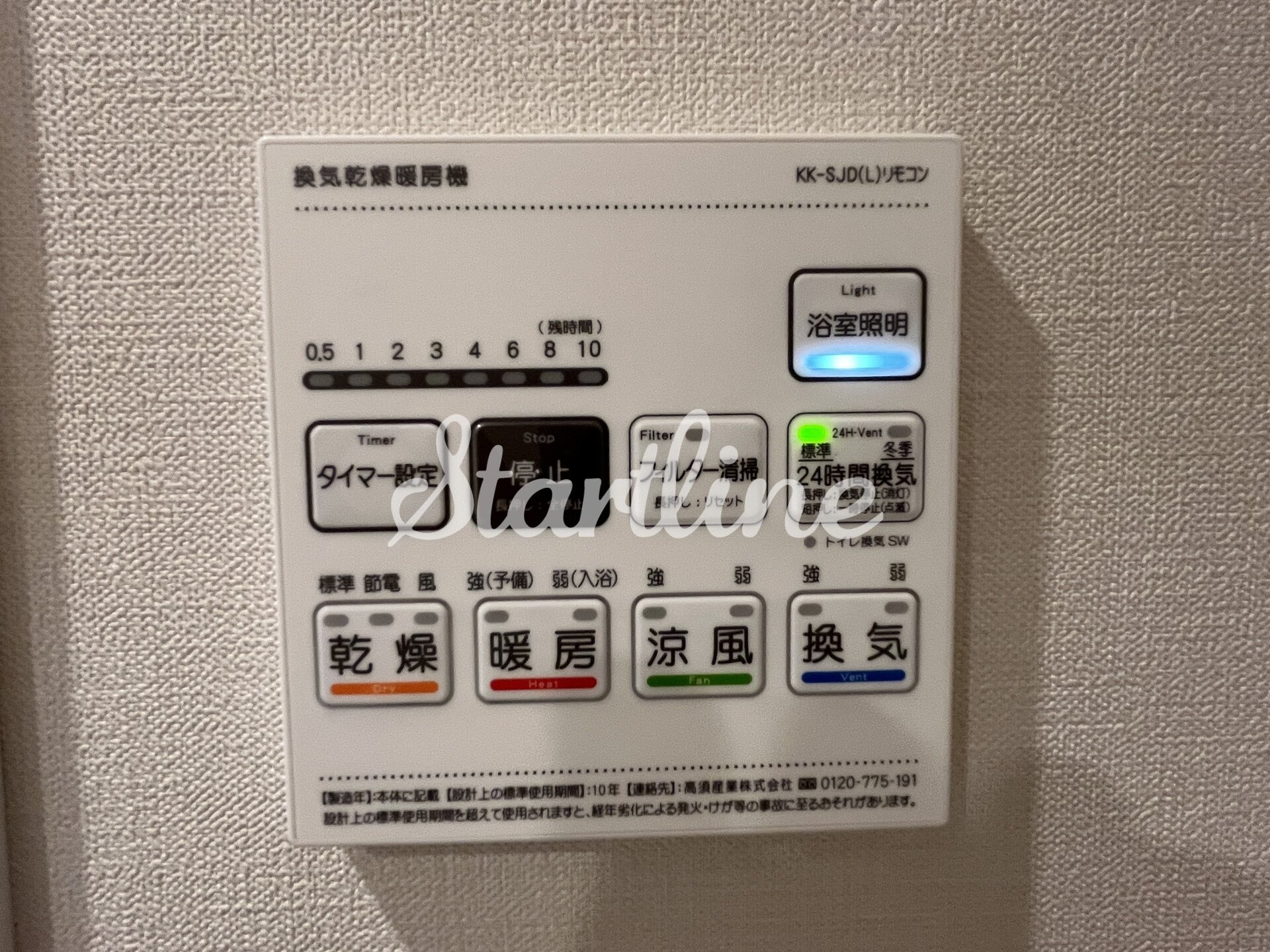 アリビス本郷三丁目(Alivis本郷三丁目)の物件内観写真