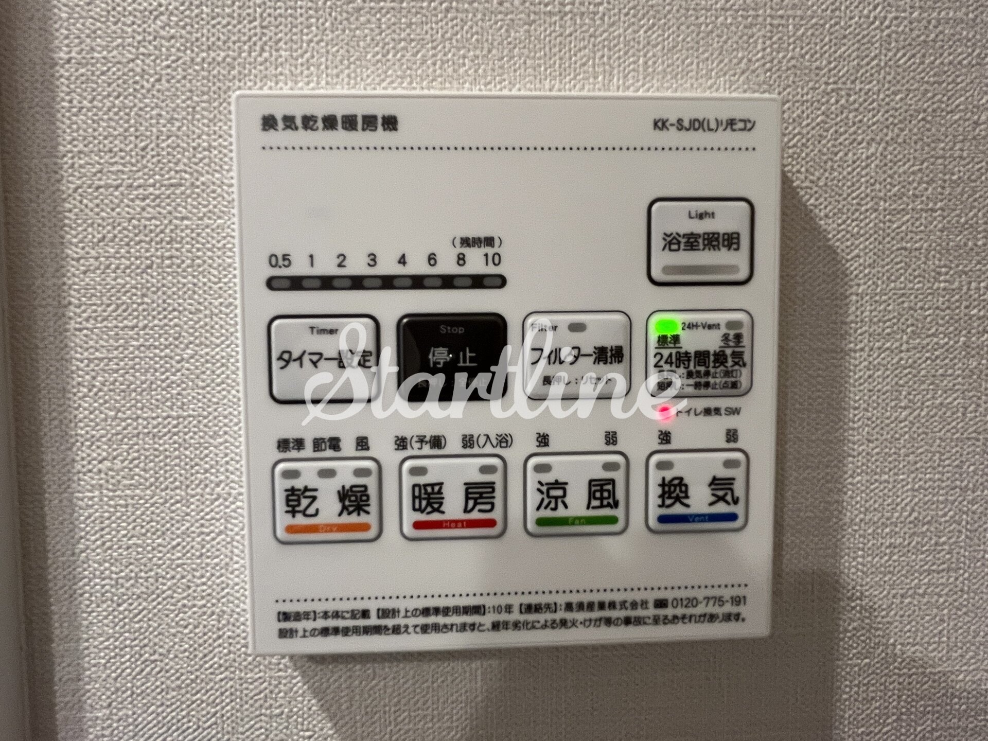 アリビス本郷三丁目(Alivis本郷三丁目)の物件内観写真