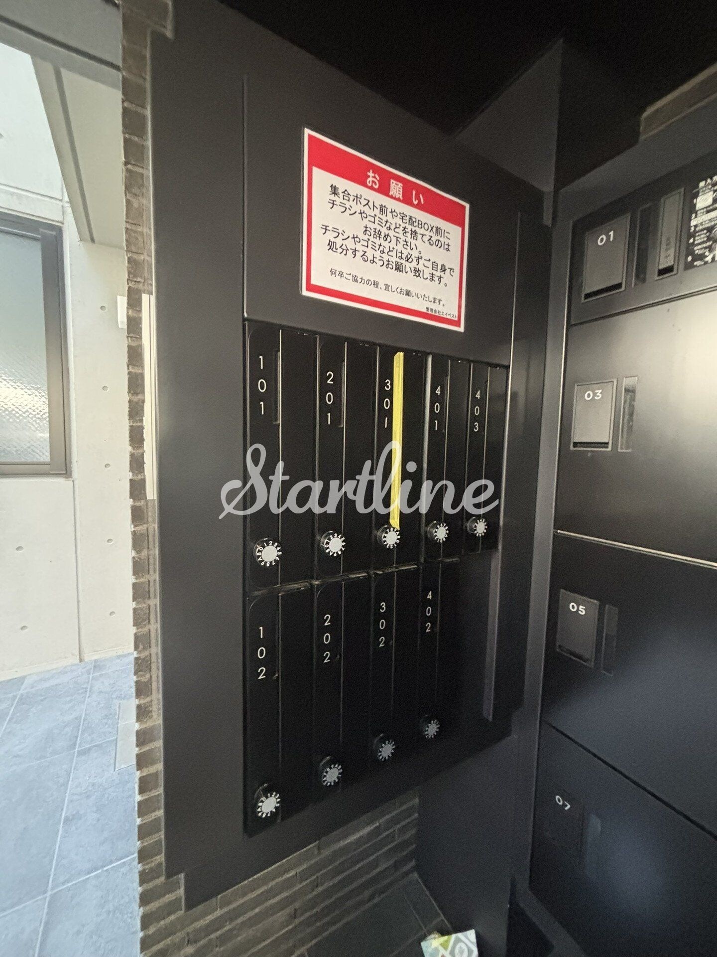 フレア本郷(Fullea本郷)の物件内観写真