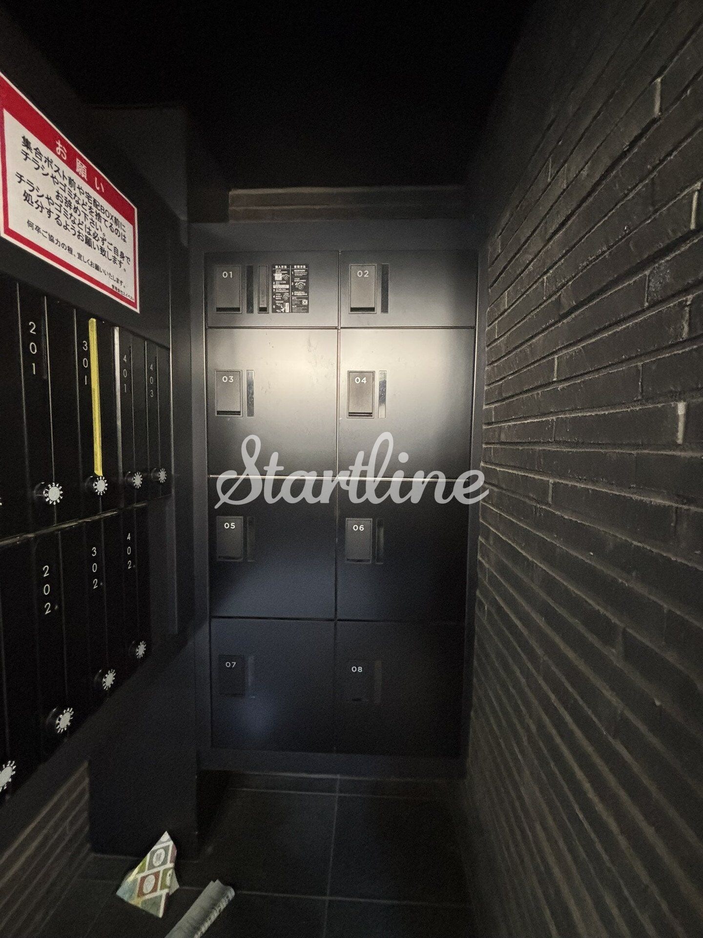 フレア本郷(Fullea本郷)の物件内観写真