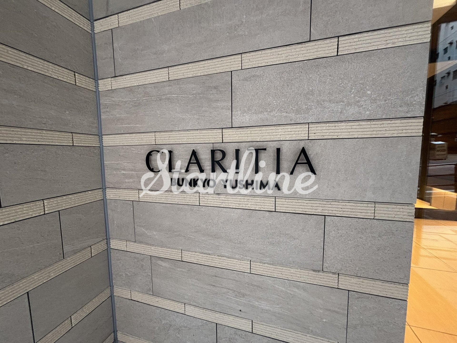 クラリティア文京湯島の物件内観写真