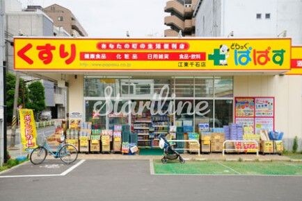 リヴシティ文京春日の物件内観写真