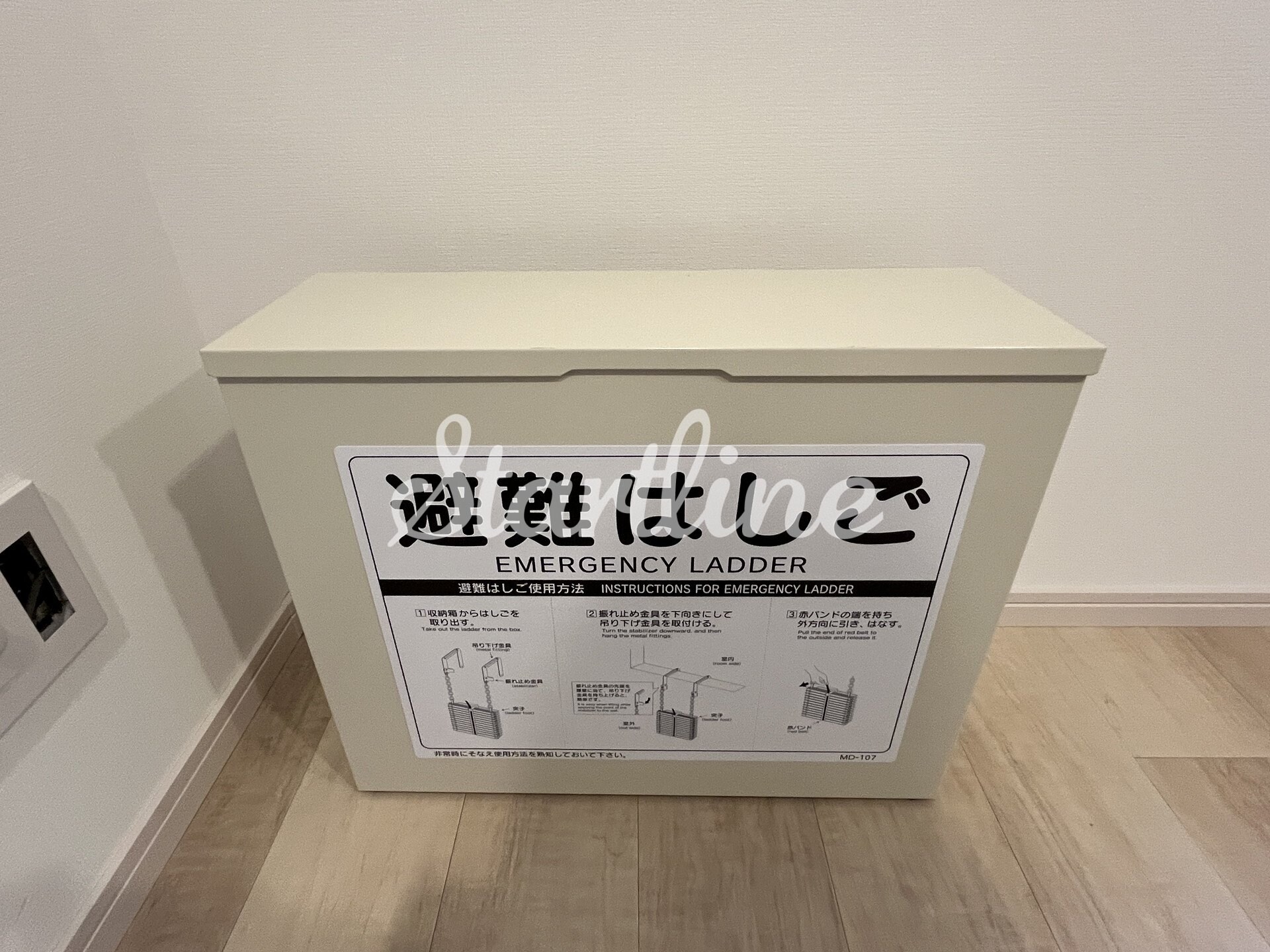 エスグランデ文京白山(ES-Grande文京白山)の物件内観写真