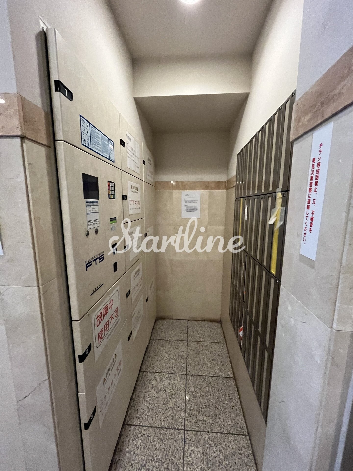 アクロス文京の物件内観写真