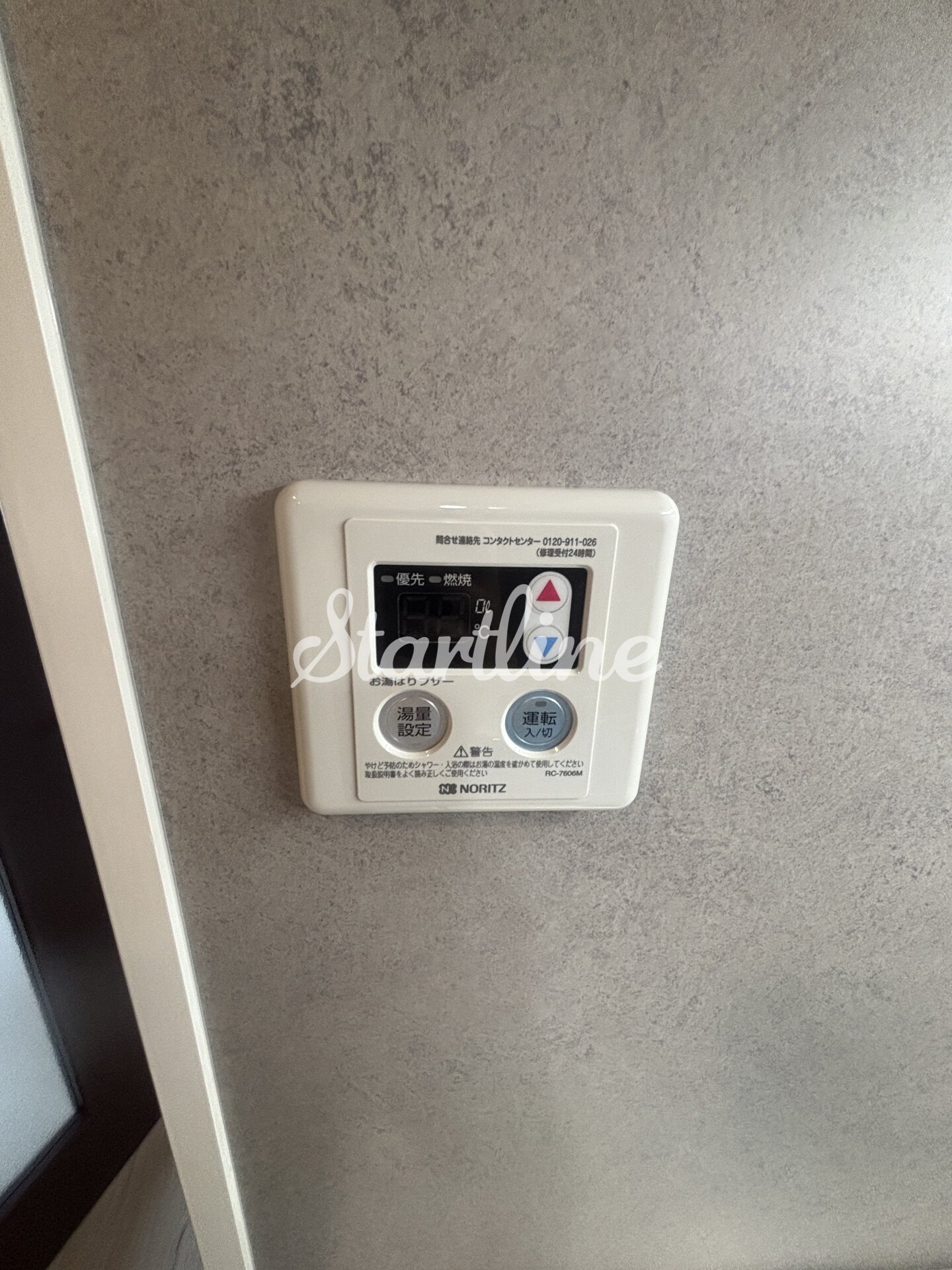 レジディア神楽坂の物件内観写真