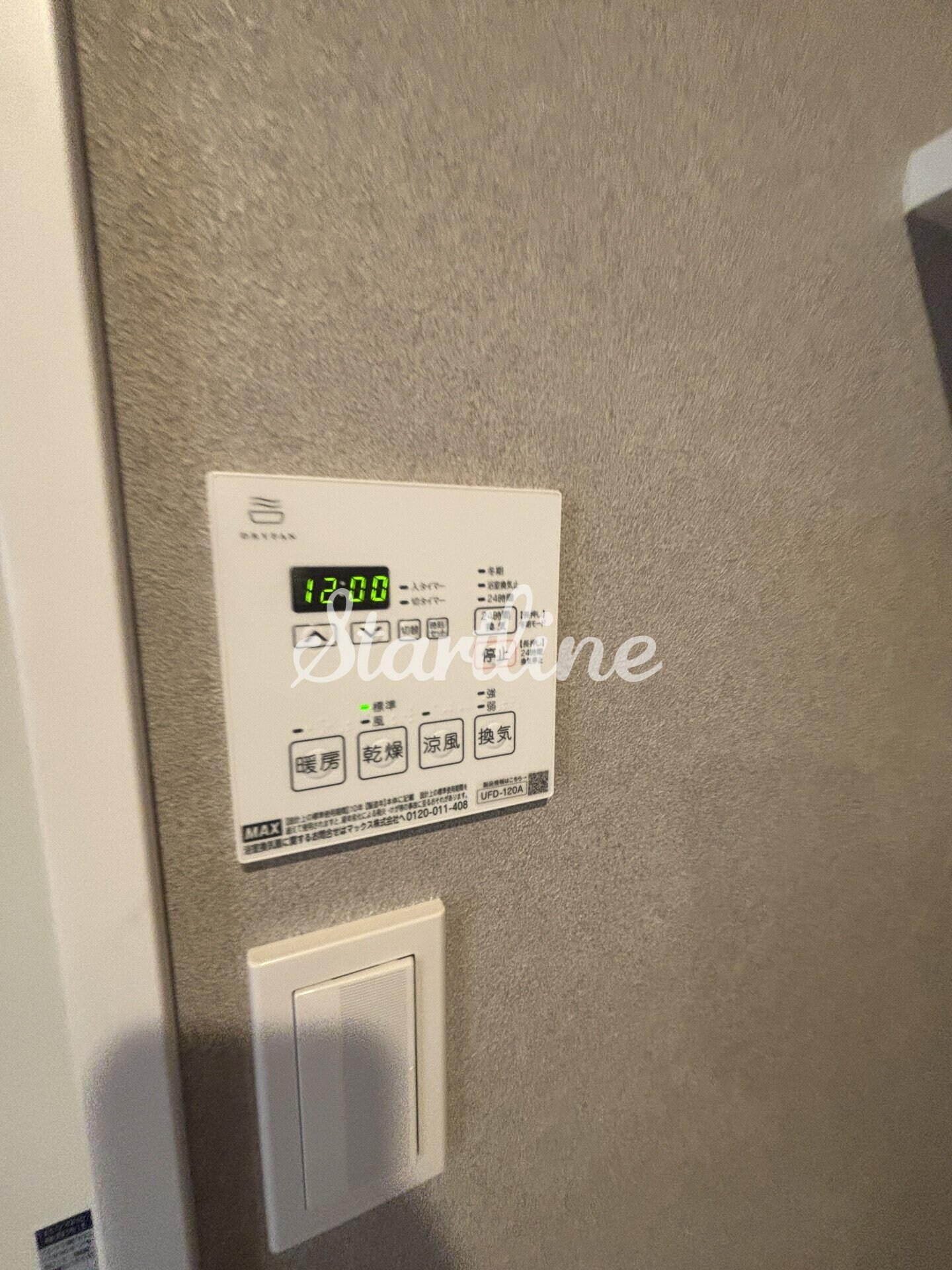 レジディア神楽坂の物件内観写真