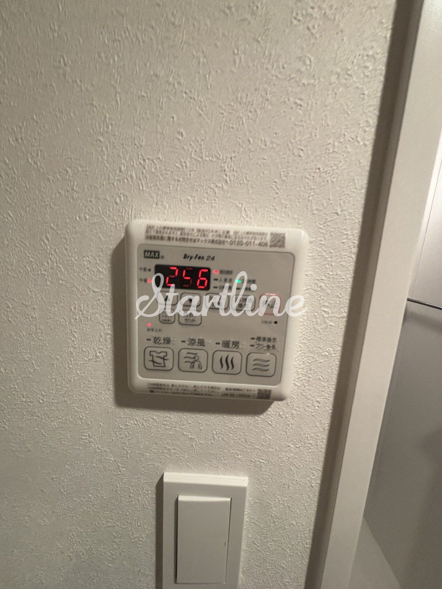 ウェルスクエア新宿戸山の物件内観写真