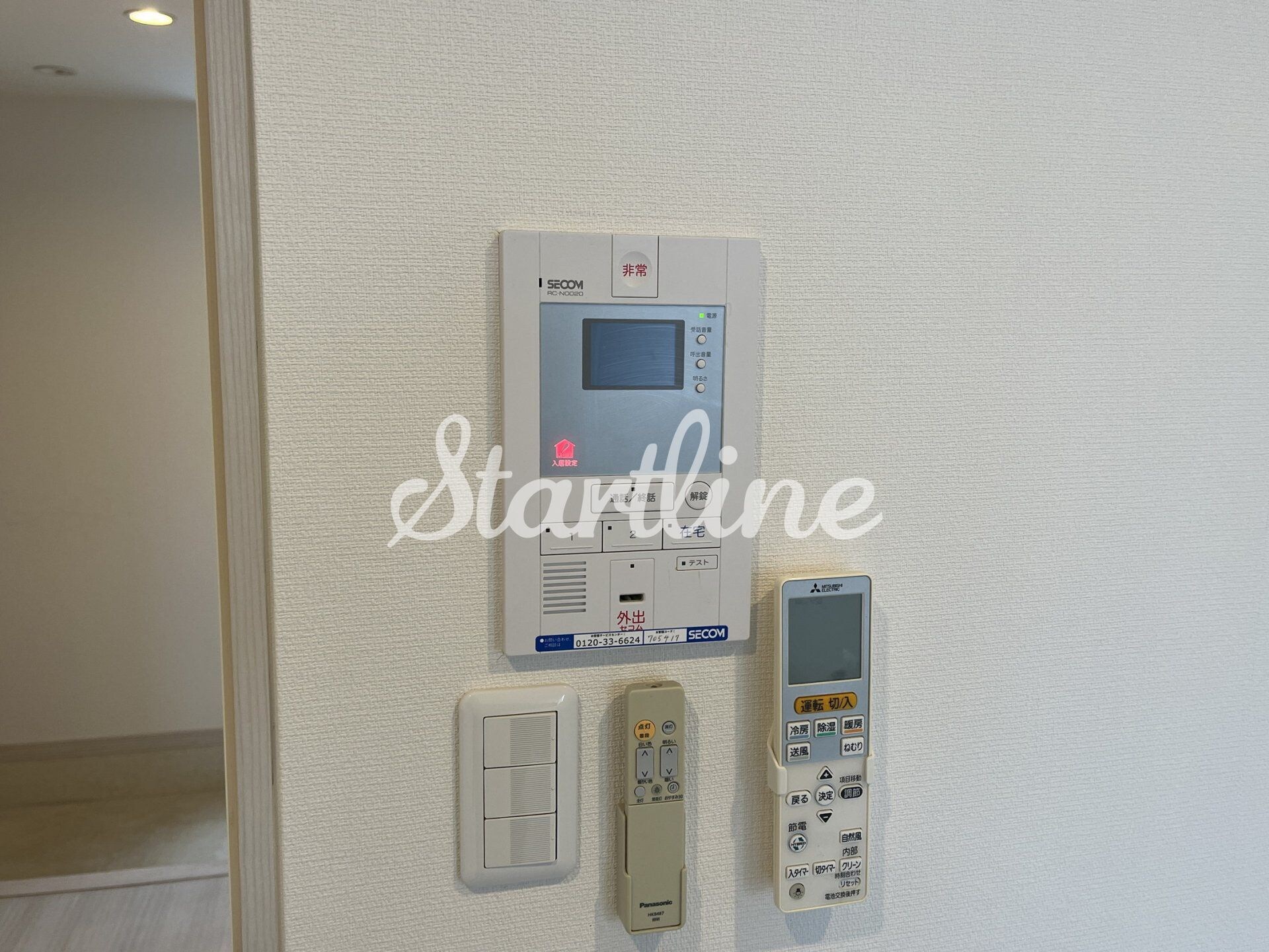 リブリ・グラン関口の物件内観写真