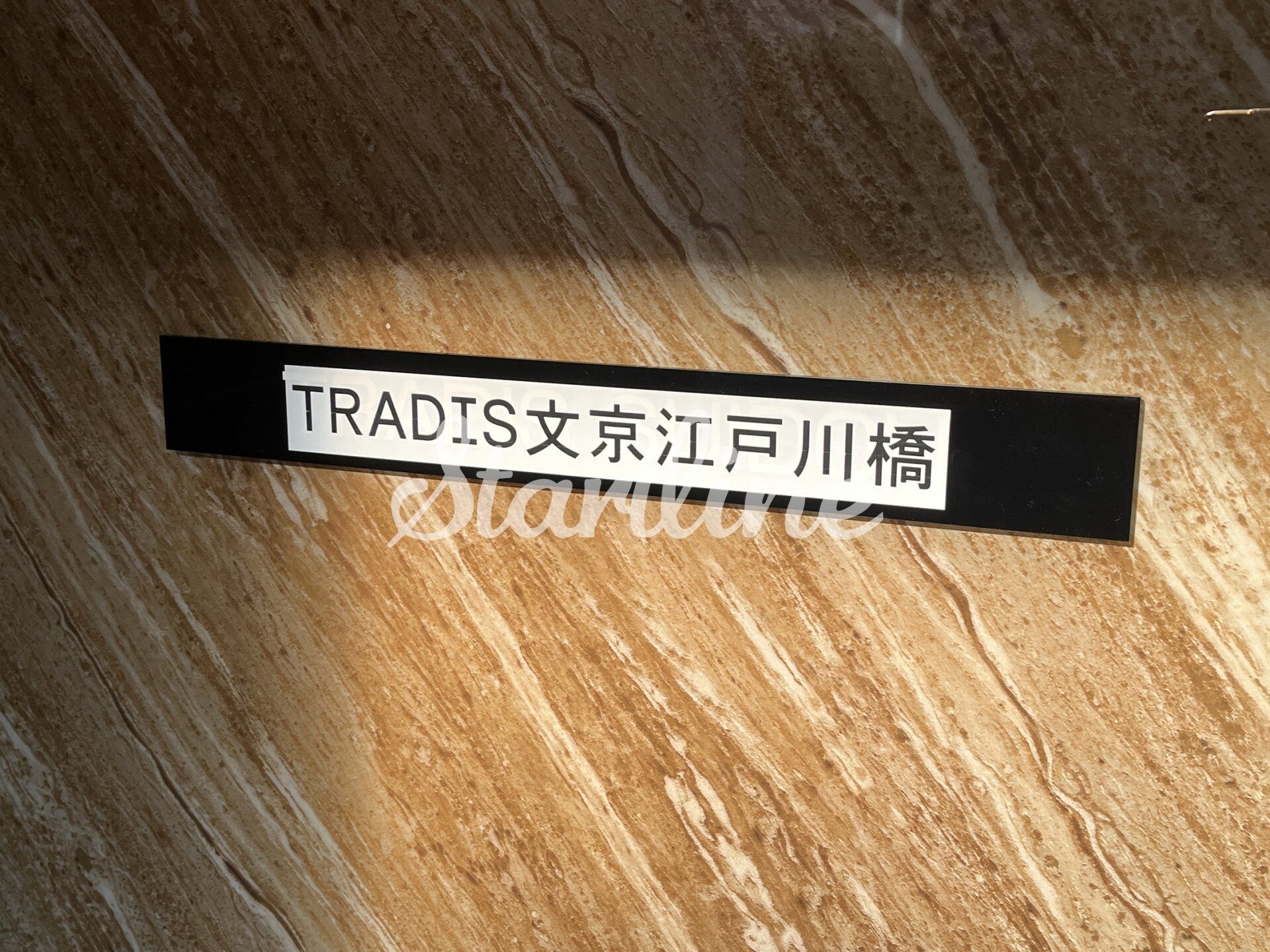 CREATIF文京江戸川橋の物件内観写真