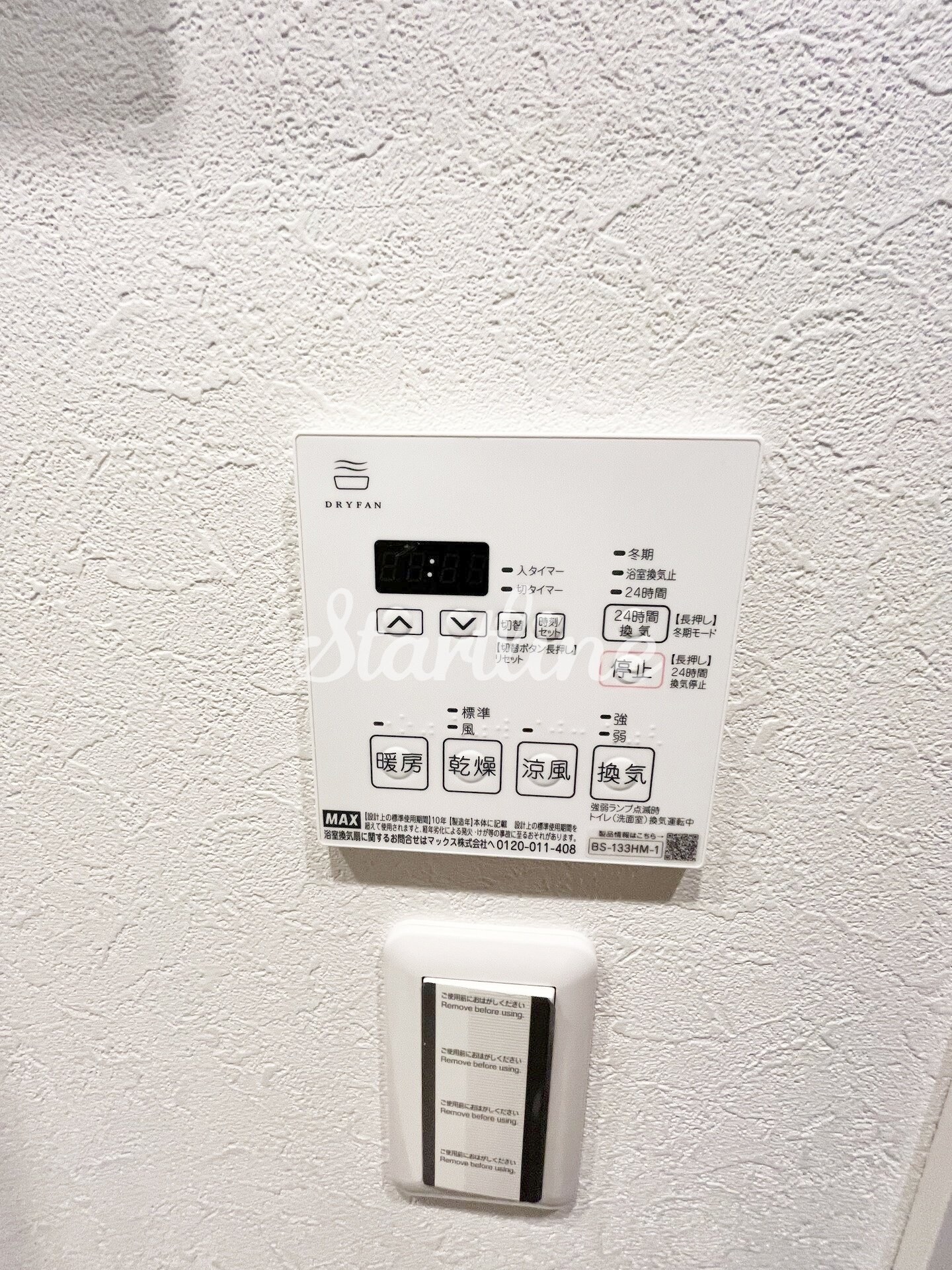 グランパセオ市谷仲之町(GRAN PASEO 市谷仲之町)の物件内観写真