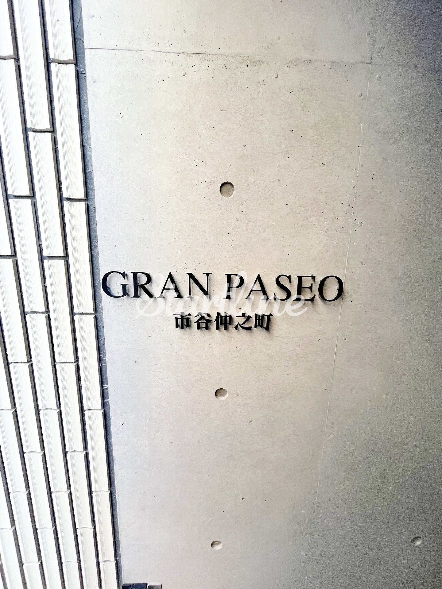 グランパセオ市谷仲之町(GRAN PASEO 市谷仲之町)の物件内観写真