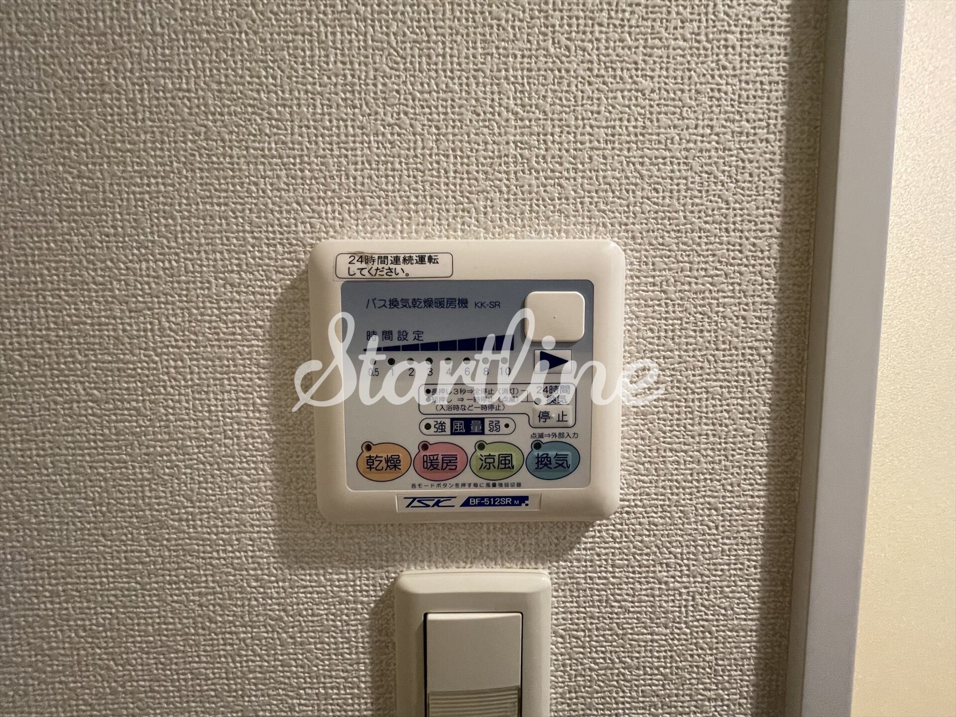 パークキューブ四谷三丁目の物件内観写真